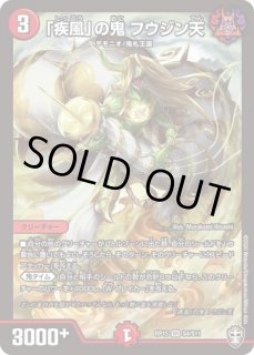 ロジックRe:キューブ/【光文明】《RP1765/95》 ろじっくりきゅーぶ
