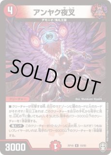 デッキ販売] 青黒魔導具 - メルカードデュエマ