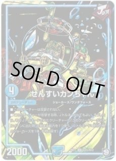 CATWAEネコボン/【火文明】《RP1254/104》 キャワイーねこぼん 販売