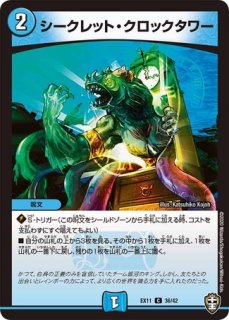 ボルメテウス剣誠ドラゴン/【火文明】《23EX1 39/84》 ぼるめてうす