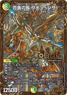 流星のガイアッシュカイザー/【レインボー】《26SD1H 1秘/16》(生徒会