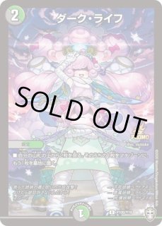 珊瑚妖精キユリ/【レインボー】《P70/Y19》 さんごようせいきゆり 販売