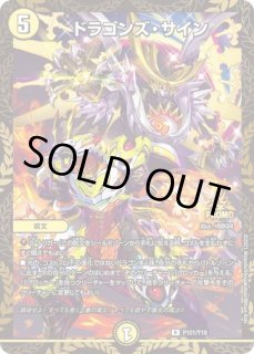 デュエマ全国大会プレイマット≪アビスベル=覇=ロード≫ 販売ページ