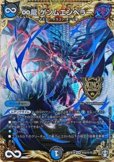 ボルシャック栄光ルピア/【レインボー】《23RP1 SP5/SP5》 ぼるしゃっ