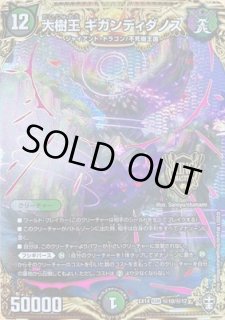 炎槍と水剣の裁/【レインボー】《EX17W3/W20》 えんそうとすいけんの