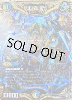 邪杯と魔術の決断/【レインボー】《SP/22RP1 11A/20》 ぱーふぇくと