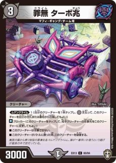 暗黒鎧 ザロスト 4枚セット トレーディングカード