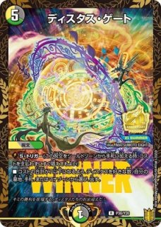 鬼ヶ覇覇覇ジャオウガ/【レインボー】《DM24RP4 DM1/DM1》 おにが