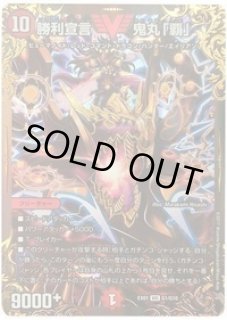同期の妖精/ド浮きの動悸/【水文明】《DM24EX2 超25/超47》 シンクロ