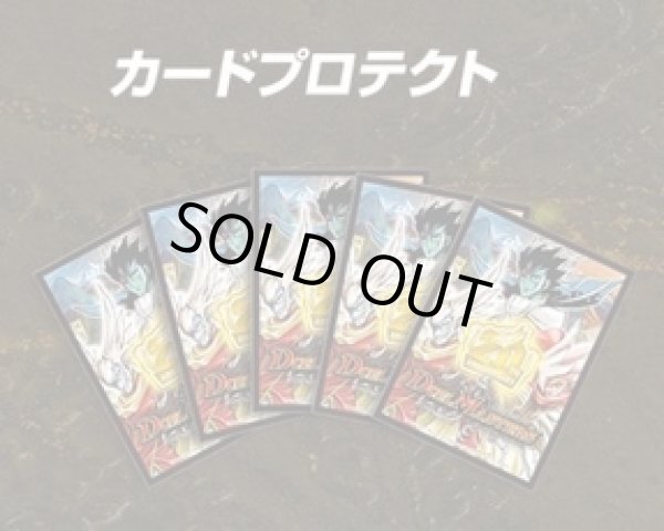 画像1: ハイドのディスペクターN・EXT 20周年パーフェクトセット/42枚入り【スリーブ】 (1)