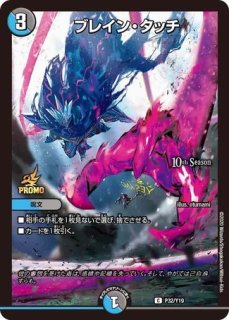 珊瑚妖精キユリ CSプロモ　2枚セット 注目 珊瑚妖精キユリ CSプロモ デュエルマスターズ - デュエル