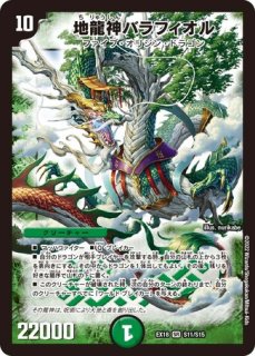 デッキ販売] 黒単ゼナーク 販売ページ｜デュエマ通販｜高価買取
