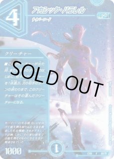 九番目の旧王/【闇文明】《23RP3 T2/T10》 ざいんてぃざいん 販売