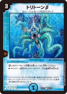 状態B］フェアリーRe:ライフ/【自然文明】《P83/Y24》 ふぇありーり