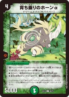 GIRIGIRIチクタック/【火文明】《DMEX19 50/68》 ぎりぎりちくたっく