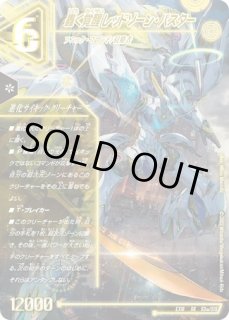 轟く侵略レッドゾーン/【火文明】《22EX2 秘1/秘3》 とどろくしんりゃ