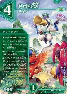 密林の総督ハックルキリンソーヤ/【自然文明】《EX1680/100