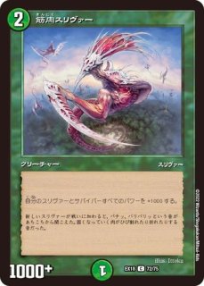 飛びかかるジャガー 飛びかかるジャガー [Promos] Foil 【BIGWEB | MTG】日本最大級