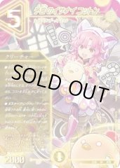 予言のイザナイコットン プレイマット デュエマ ファンフェスティバル 予言のイザナイコットン プレイマット デュエマ ファン