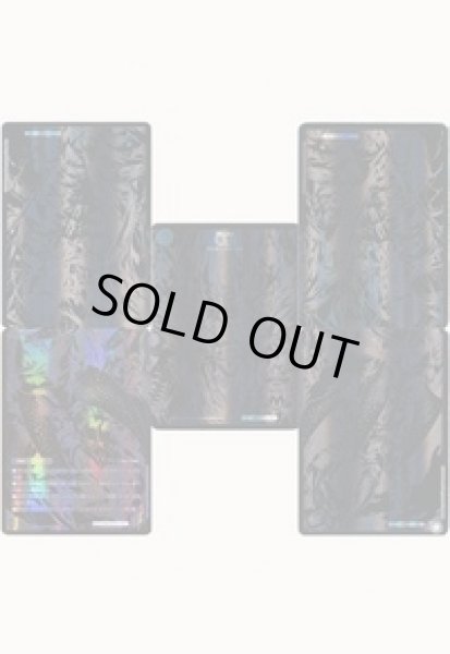 画像2: ［状態B］滅亡の起源零無/零龍/【闇文明】《DMRP12MZ1秘/MZ5秘》 (2)