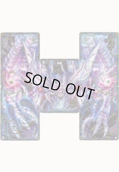 画像2: 滅亡の起源零無/零龍/【闇文明】《DMRP12MZ1/MZ5》 (2)