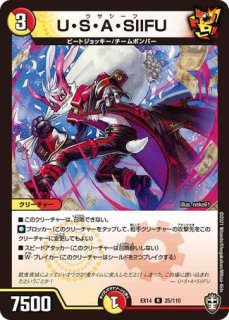 天海の精霊シリウス/Wチャージャー/【光文明】《EX155/100