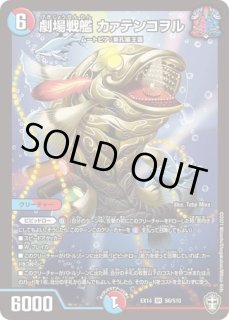 天革の騎皇士ミラクルスター/【レインボー】《DMR21S6/S10》 てんかく