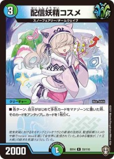 禁断のドキンダム Amazon.co.jp: デュエルマスターズ 禁断 ～封印されしX/伝説の