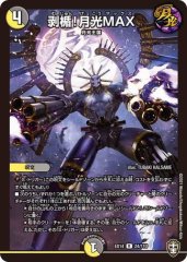 デッキ販売] 青黒デスパペット 販売ページ｜デュエマ通販｜高価買取も