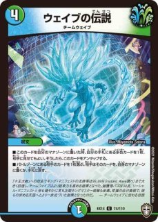 爺モン＆婆ファンクル/【レインボー】《DMEX1479/110》 - メル