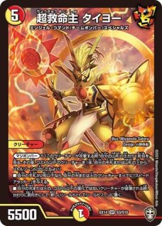 デュエプレフェス（2026）　DUAL☆WORLD カードスリーブ　2個セット スリーブ『[デュエプレフェス2026]DUAL ☆ WORLD』 販売ページ