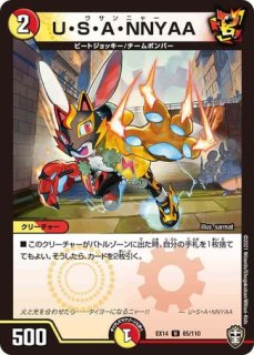 音感の精霊龍 エメラルーダ/【光文明】《RP07G1/G5》 - メル