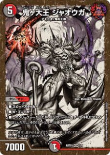 未開封)一王二命三眼槍/【レインボー】《ART01/2/5》 /バラドヴィナ