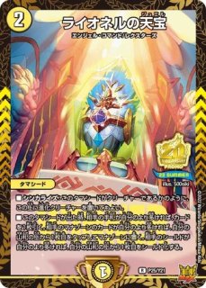 マシンガントーク/【ゼロ文明】《SP0411/12》 - メルカードデュエマ