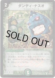 怒英雄 ガイムソウ プロモーションカード 4枚セット 怒英雄ガイムソウ(PR)(P64/Y13) | プロモ | ドラゴンスター