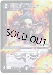 絶望と反魂と滅殺の決断　神アート　未開封 gbpc66pr6kd7sklabwbmwsva.jpg