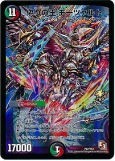 状態B］偽りの王ヴィルヘルム/【レインボー】《P44/Y15》 こーどきんぐ