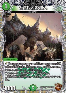 禁断の轟速ブラックゾーン/【レインボー】《23BD2 3/16》 きん
