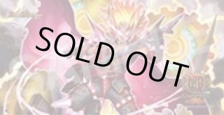 プレイマット『[GP2024-2nd]CRYMAXジャオウガ』 販売ページ｜デュエマ