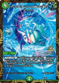 レジェンドスーパーデッキ 龍覇爆炎スリーブ42枚入り/【サプライ・未
