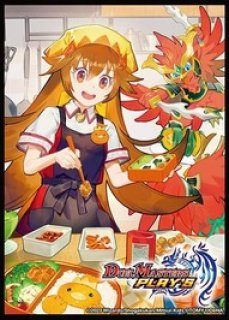 スリーブ『[デュエプレGP2025]GP特別スリーブ2025』 販売ページ