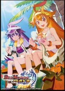 デュエマプレイス闇の守護者ルカ/42枚入り【スリーブ】 スリーブ