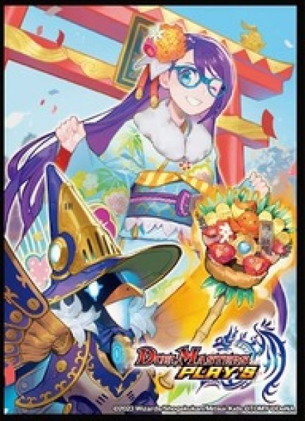 画像1: デュエマプレイス カスミ（振袖）Ver42枚入り【スリーブ】 (1)