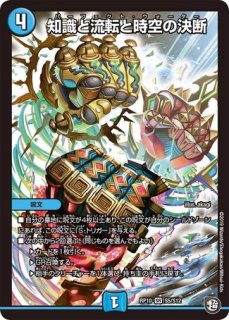 スターマンの天海珠/【レインボー】《P24/Y21》 すたーまんのじゅえる