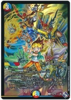 TTT/【レインボー】《23RP1 SP4/SP5》 ざとりぷるすりー 販売ページ