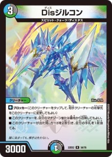 デュエマ】 カラフル・ダンス DM27/UC の通販 - カーナベル
