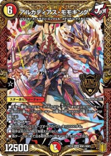 DMPランキングスリーブ 2022上期 crymaxジャオウガ スリーブ『[DMPランキング]CRYMAXジャオウガ』60枚入り【サプライ】{-}