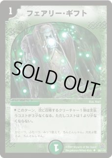 零獄接続王ロマノグリラ0世/【レインボー】《23BD5 12/60》 れいごく