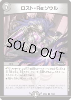 全商品 - メルカードデュエマ (Page 146)
