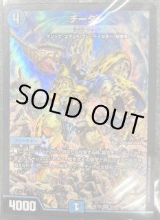 未開封)一王二命三眼槍/【レインボー】《ART01/2/5》 /バラドヴィナ